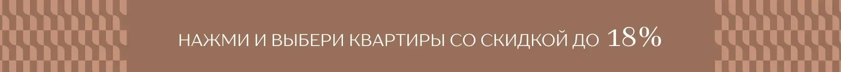 скидка 8% при полной оплате