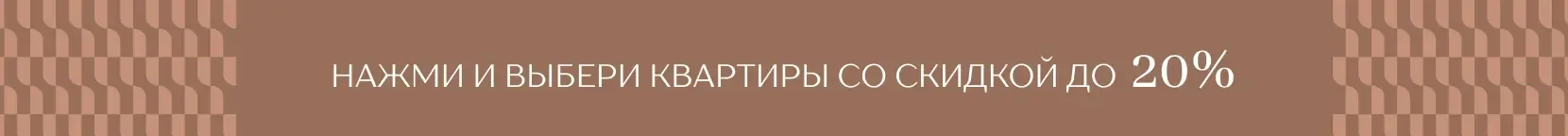 скидка 8% при полной оплате